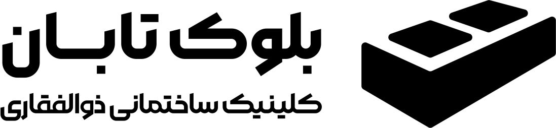 ساخت و ساز